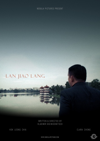9Lan Jiao Lang - Affiche_2-2.jpg